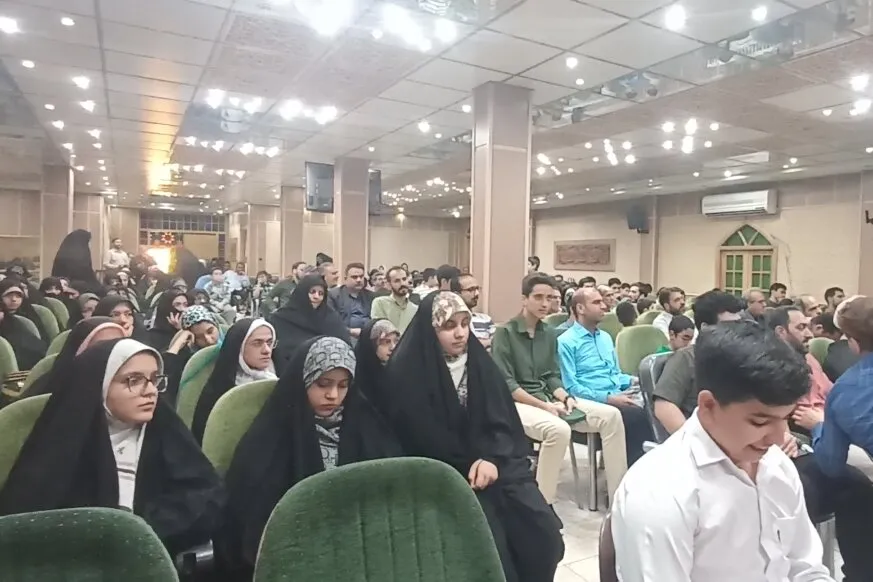 اختتامیه مرحله استانی مسابقات سراسری قرآن کریم در یزد برگزار شد