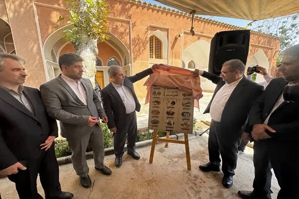 ۱۳ جشنواره برای فلاورجان؛ تقویم یکساله رویدادهای گردشگری رونمایی ش