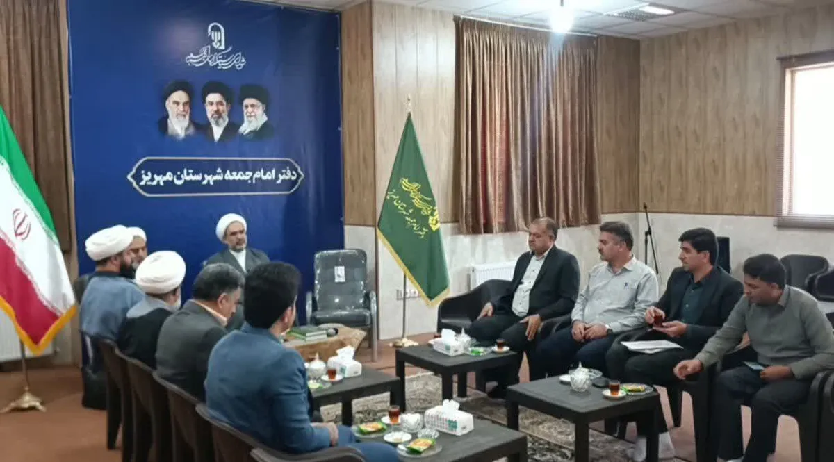بررسی راهکار‌های تسهیل امور حقوقی و حمایتی مساجد در مهریز
