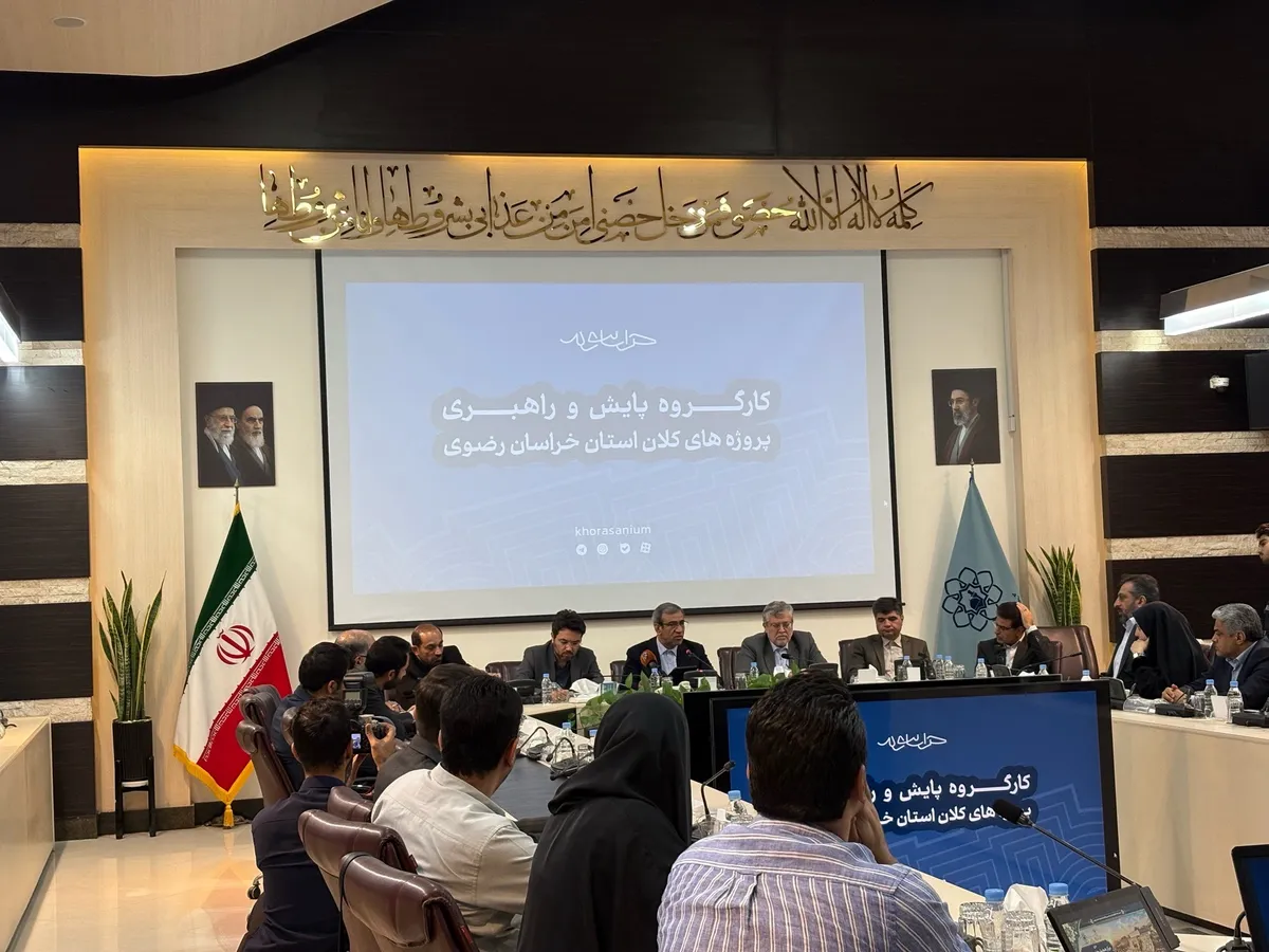 ضرورت شتاب در ساخت مرکز همایش بین المللی مشهد