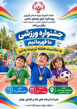 photo_۲۰۲۶-۱۰-۲۰_۰۹-۴۶-۱۷.jpg