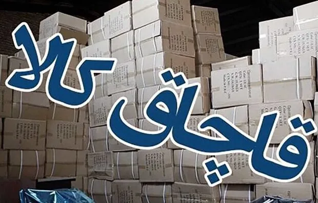 کشف بیش از&nbsp; ۸ هزار قوطی سم کشاورزی قاچاق در دزفول