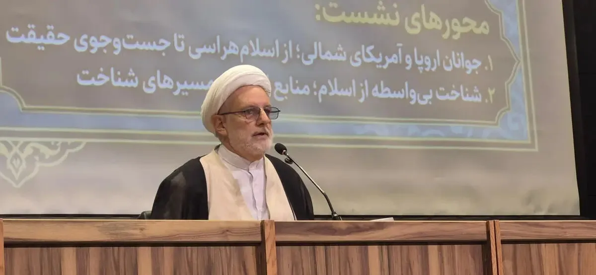 نشست «بازخوانی نامههای امام شهید انقلاب اسلامی به نسل جوان جهان غرب» در قم برگزار شد