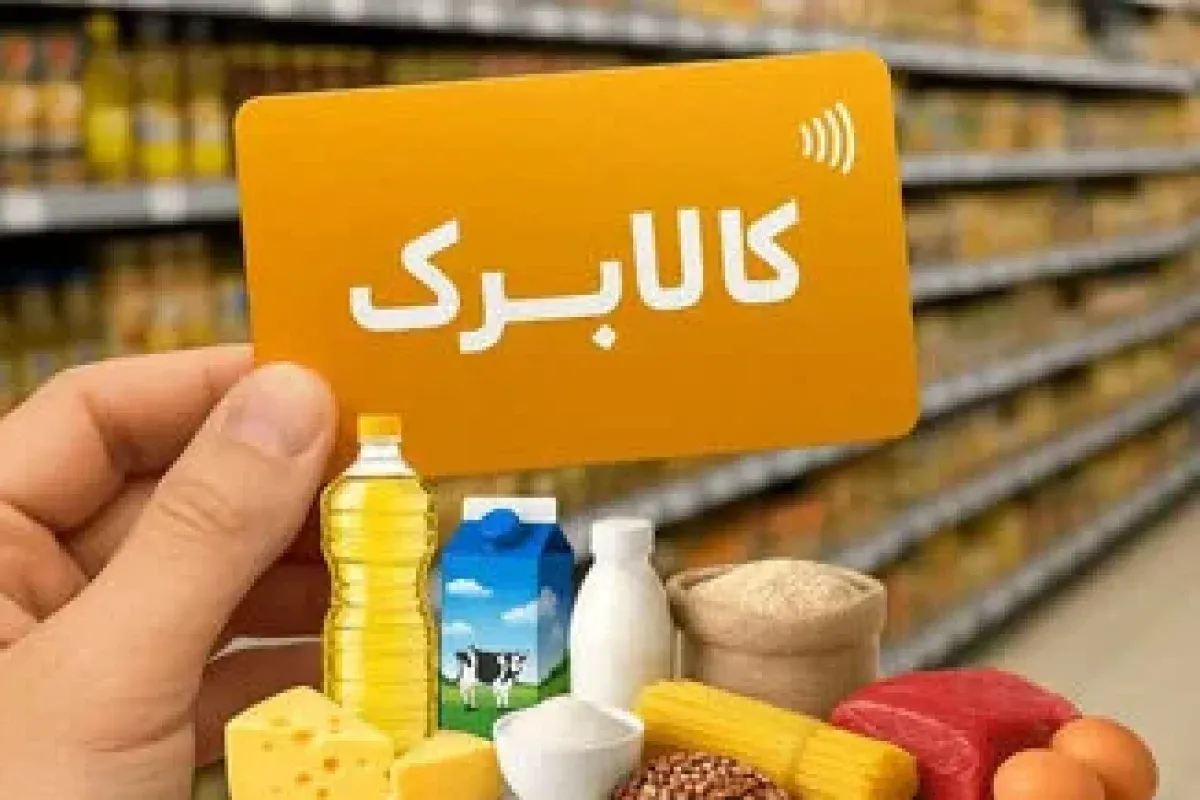 نام نویسی افزایش کالابرگ نوبت بندی شد