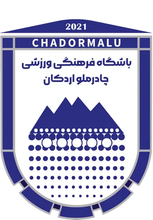 چادرملو