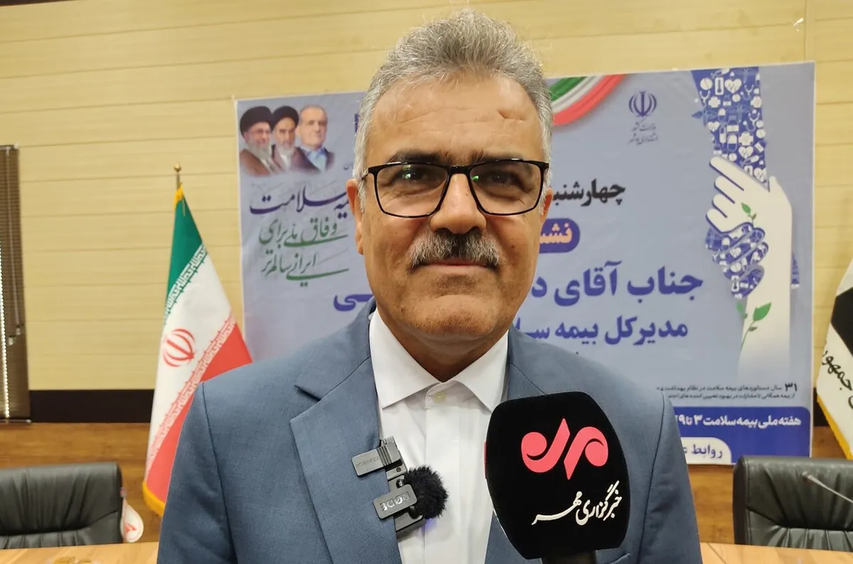 لزوم استفاده بیمه‌شدگان روستایی از طرح پزشک خانواده و نظام ارجاع