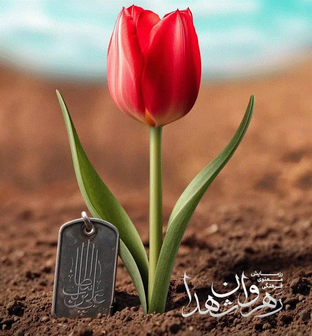 تکریم چهار خانواده شهید و یکی از جانبازان دفاع مقدس در بوکان