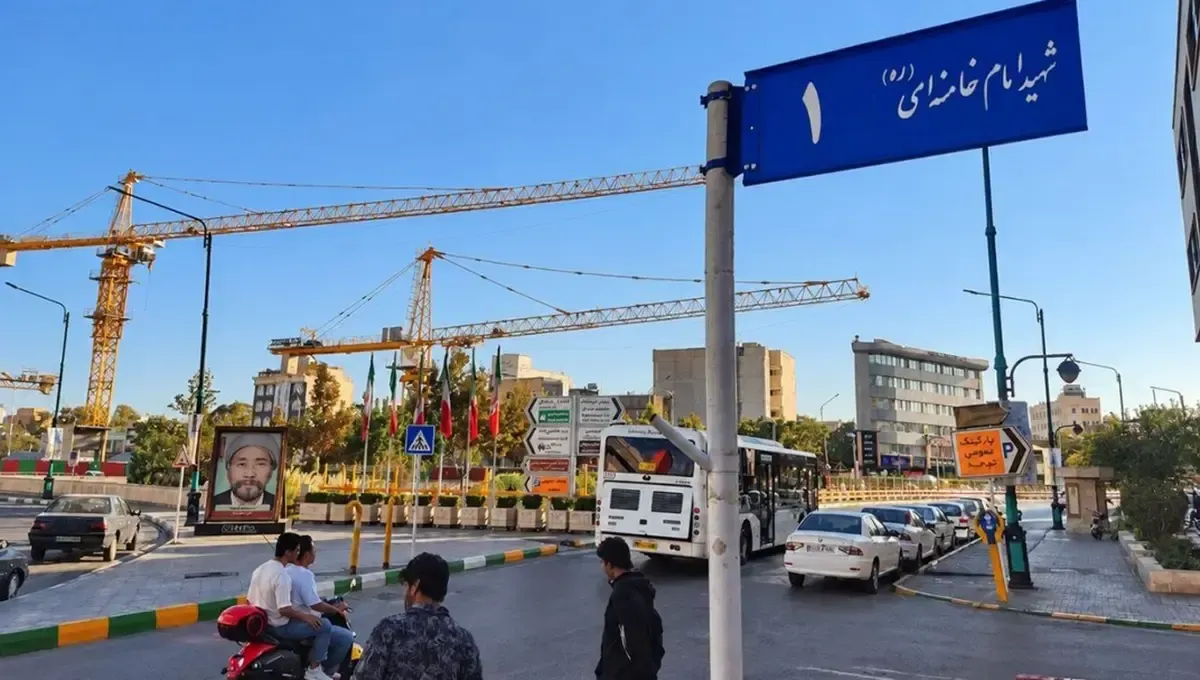 مخالفت دفتر رهبر شهید انقلاب با تغییر نام خیابان‌های باسابقه