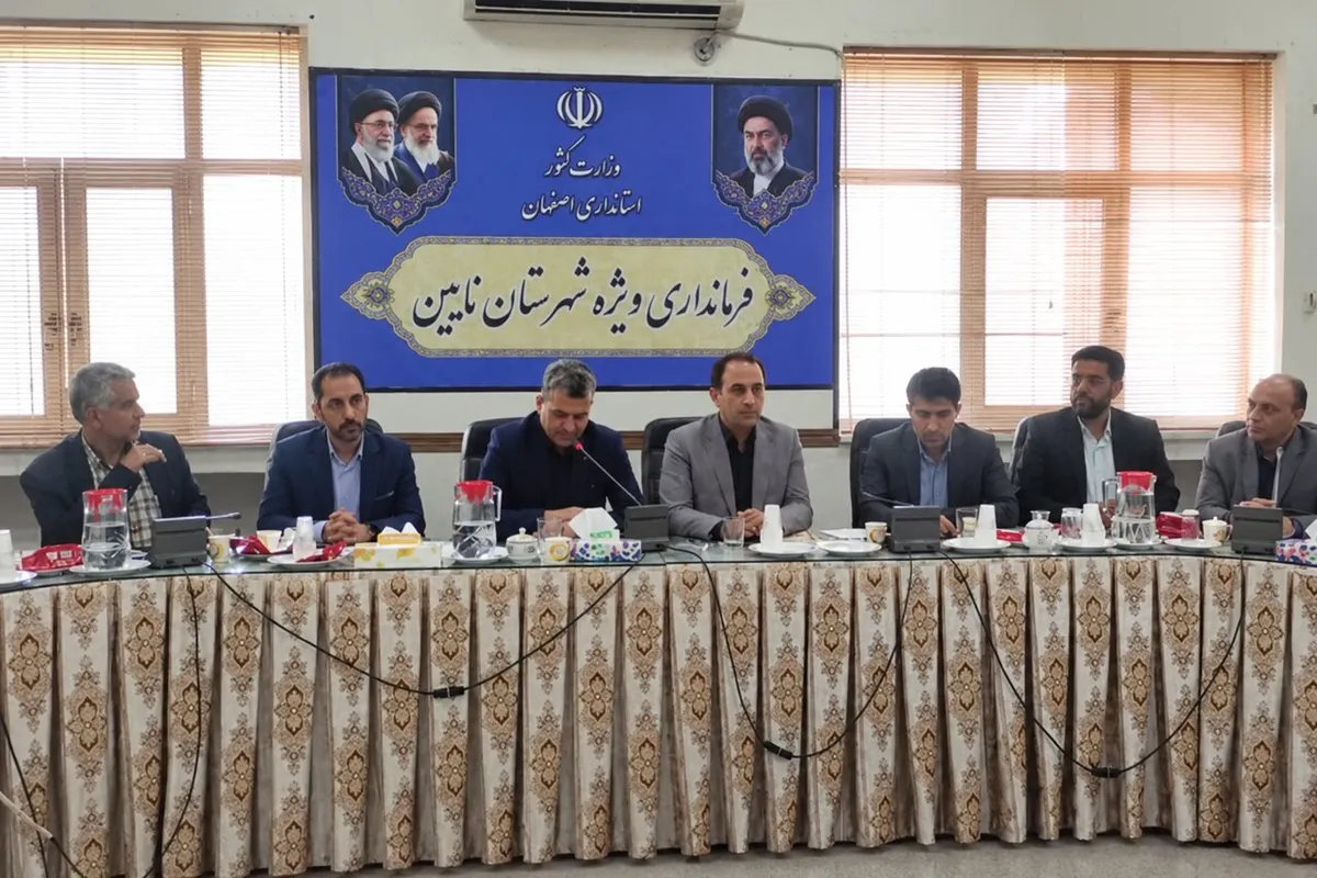 اعتبار ایمنسازی بندها و طرحهای آبخیزداری و راهداری نایین تخصیص یافت