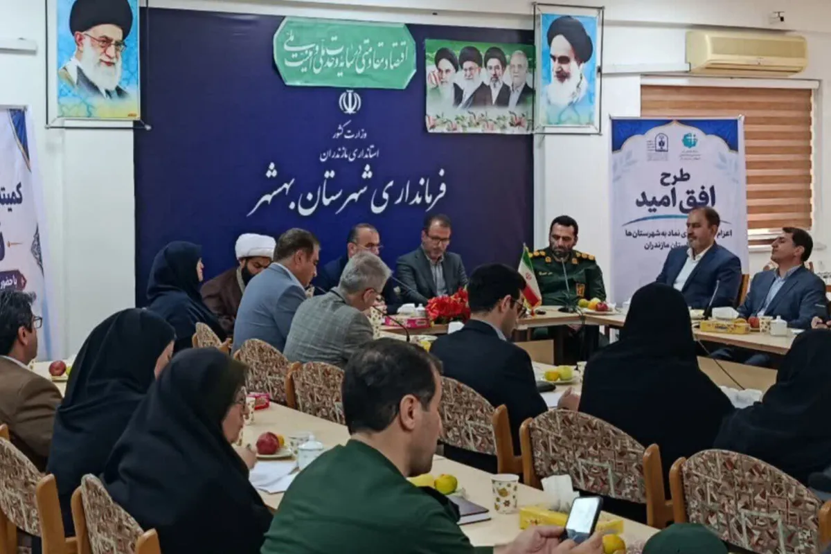اطلس آسیبهای اجتماعی دانشآموزان در مازندران تدوین میشود