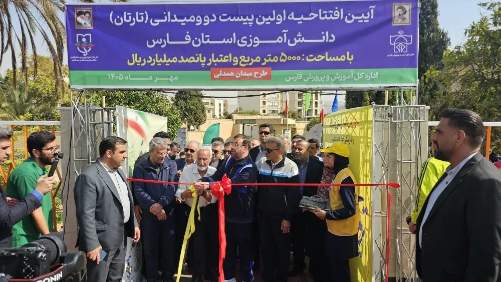 افتتاح ۳۳ طرح ورزش دانش‌آموزی در فارس با اعتبار ۲۰۰ میلیارد تومان