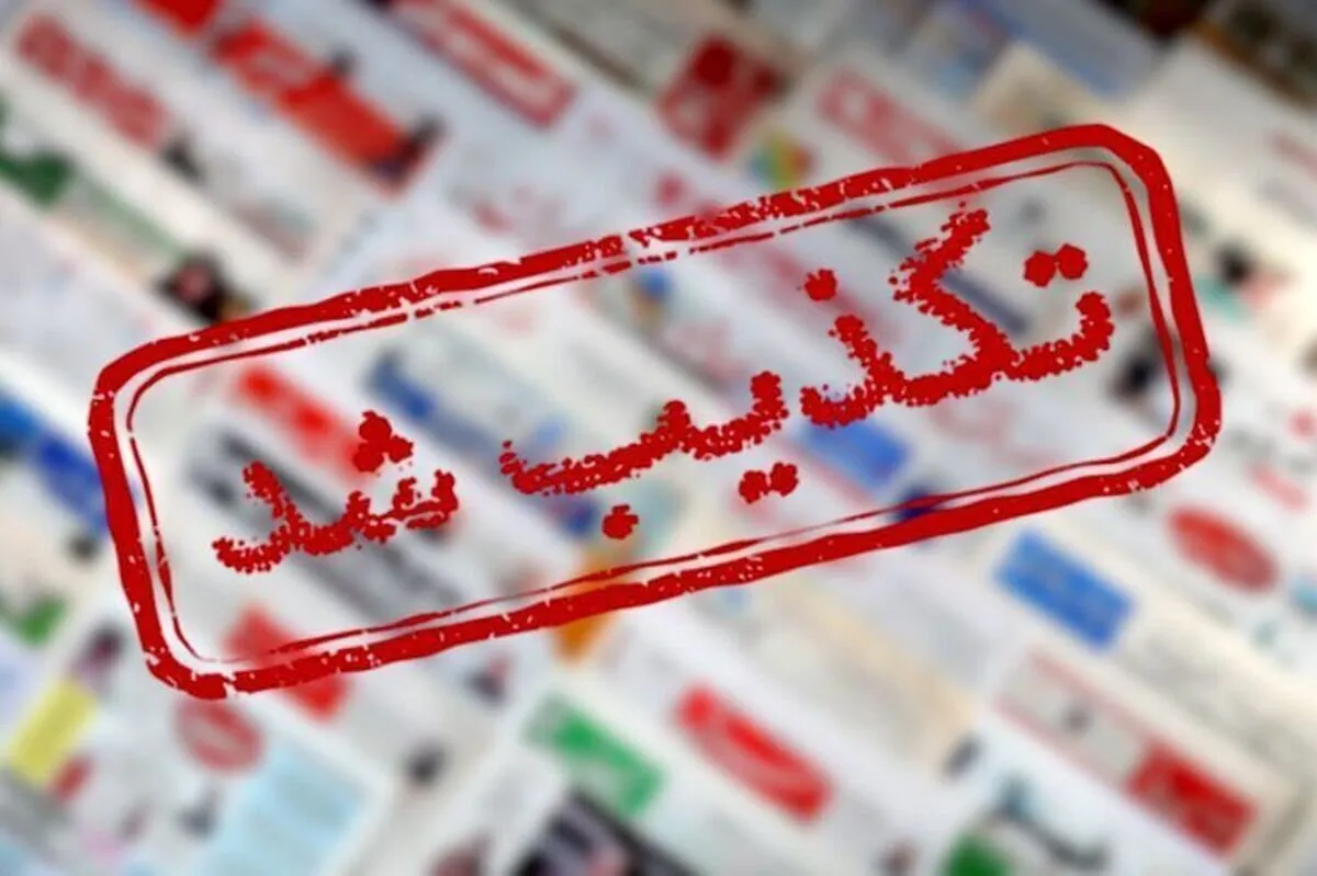 خبر غیرحضوری شدن مدارس خورموج تکذیب شد