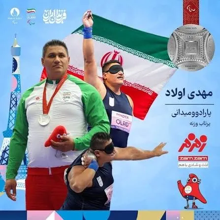 درخشش ورزشکاران فارس در بازی‌های پارا آسیایی ناگویا ژاپن