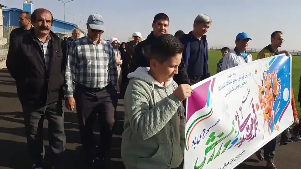 همایش پیادهروی خانوادگی در سریش آباد
