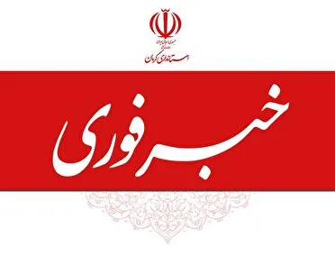 تعطیلی مدارس و مراکز آموزشی بخش مرکزی شهر کرمان به علت تداوم آلودگی هوا