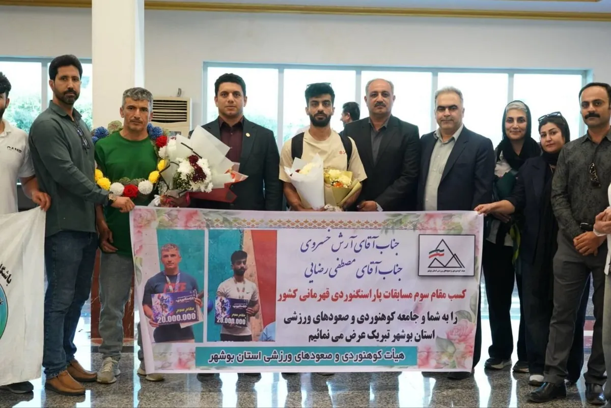 مدالآوران پاراسنگنوردی در بوشهر استقبال شدند