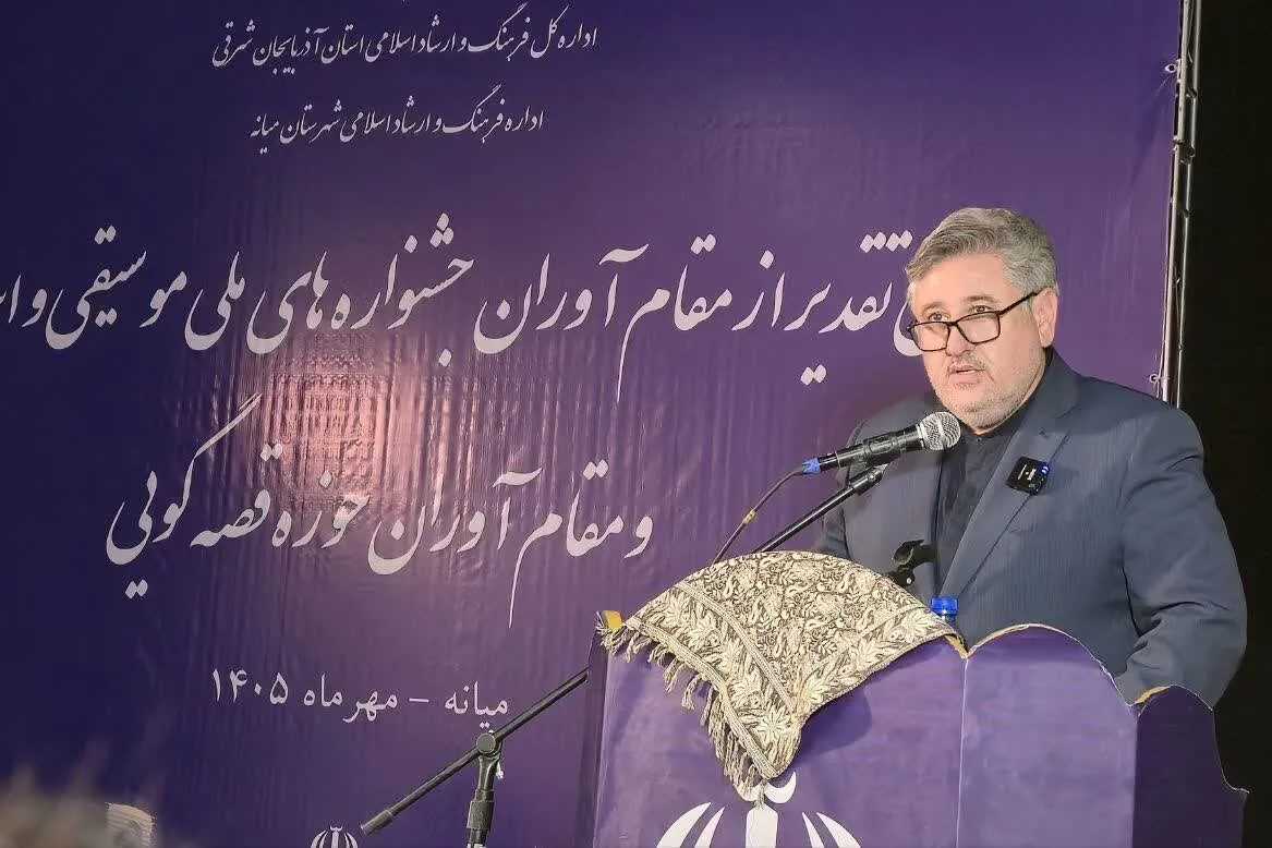 پایان: عدالت فرهنگی باید در شهرستانهای آذربایجان شرقی محقق شود