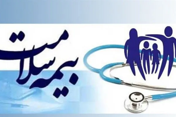 پوشش رایگان بیمه سلامت روستاییان گامی در مسیر عدالت درمانی است