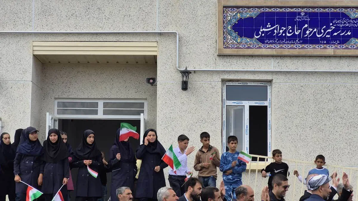 افتتاح مدرسه سه کلاسه روستای جوجهی صومای برادوست ارومیه