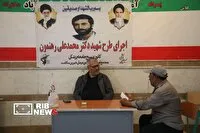 ارائه خدمات رایگان سلامت به ۴۲۸ نفر در اردوی جهادی قنوات