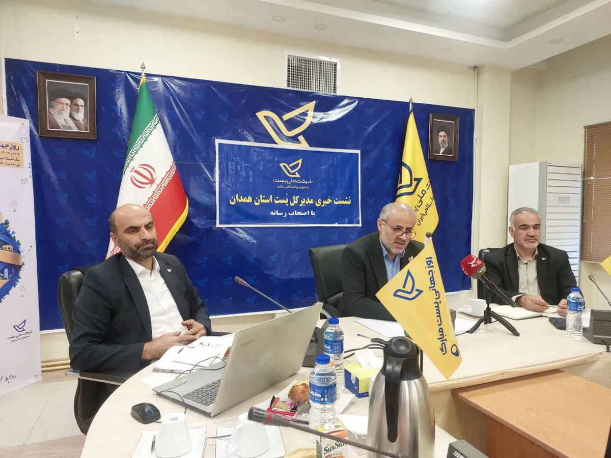 جهش ۹۷ درصدی نشانی‌های پستی همدان با ژئو کدسازی/ آغاز ارسال زمینی مرسولات خارجی همدان به ۴۶ کشور