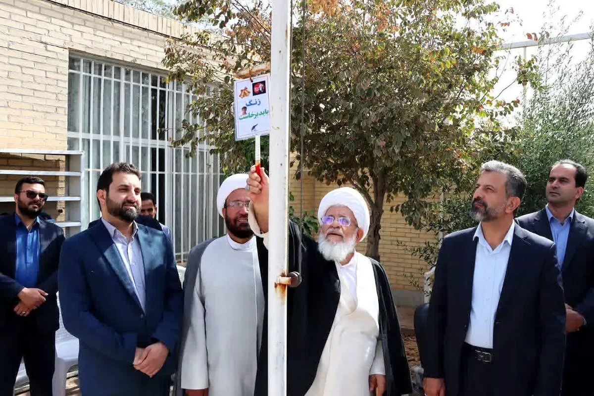 زنگ ابتکاری دانش آموزان اشکذر با عنوان  باید برخاست