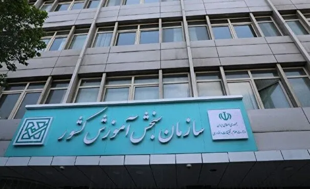 درخشش دانشآموز شیرازی در کنکور ۱۴۰۵ ؛ محمدمهدی حاجیان از فارس رتبه هفتم علوم تجربی را کسب کرد