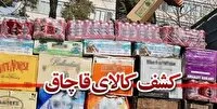 توقیف ۳ خودرو حامل نوشیدنی انرژیزای قاچاق در بندرانزلی