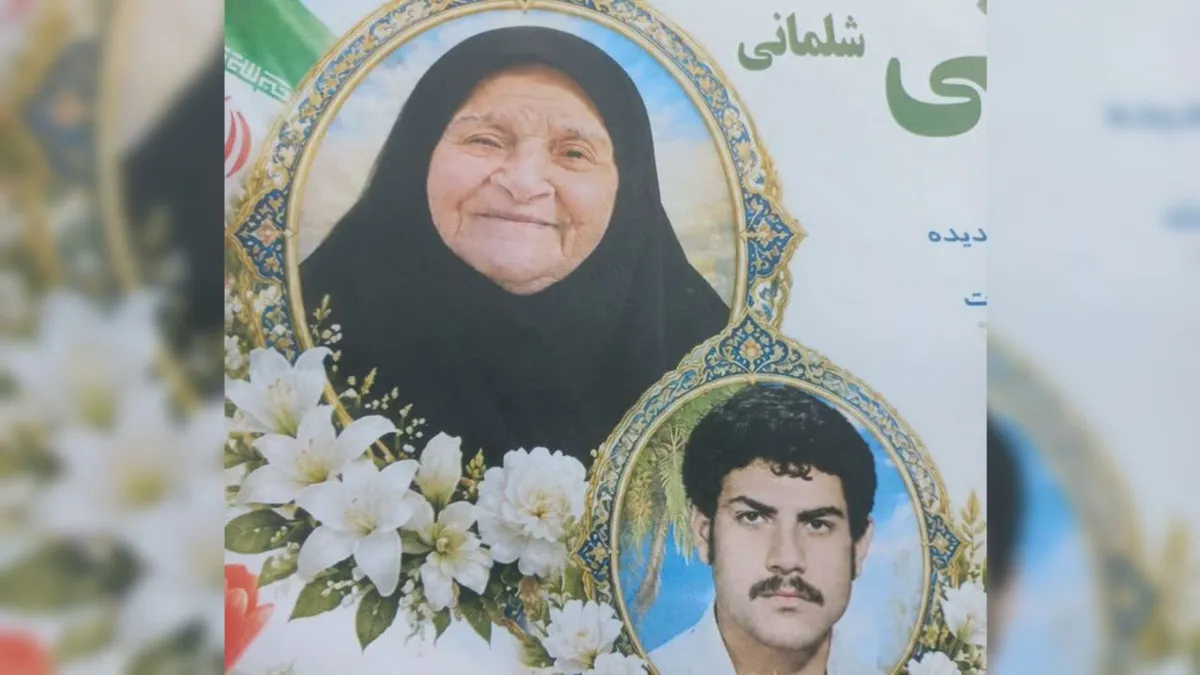 آسمانی شدن مادر شهید کاظم عطابخش شلمانی
