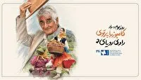 روز سوم جشنواره کودک مزین به نام کامپوزیا پرتوی شد