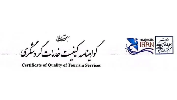 از جشنواره سنجد کلامو تا رصد ستارگان و آموزش میراث فرهنگی؛ برنامه‌های متنوع گردشگری و فرهنگی در استان سمنان