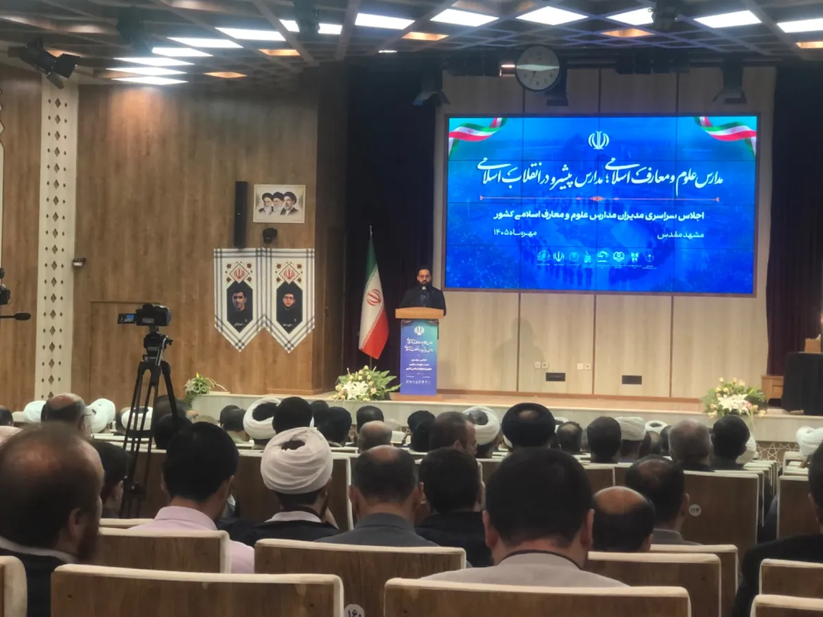 مدارس علوم و معارف کانونهای رویش تمدن اسلامی در مسیر گام دوم انقلاب