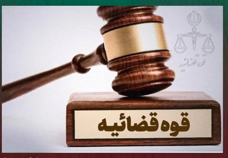 توقیف دارایی‌های یک متهم امنیتی خارج‌نشین در یزد + جزئیات
