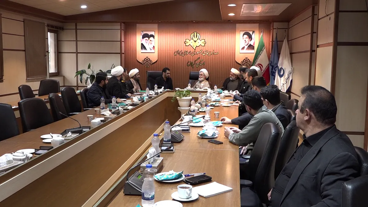 تأکید بر تقویت تجمعات شبانه در نشست استانی قرارگاه بعثت گیلان
