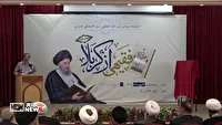 فقیهی از کربلا؛ بازخوانی اندیشه سیاسی آیتالله مدرسی در قم