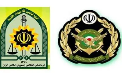 هماهنگی ارتش و فراجا در بالاترین سطح است