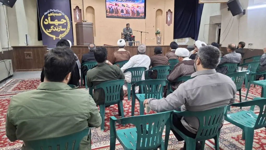 گردهمایی بین‌&nbsp;المللی مبلغان کشورهای اسلامی در مشهد