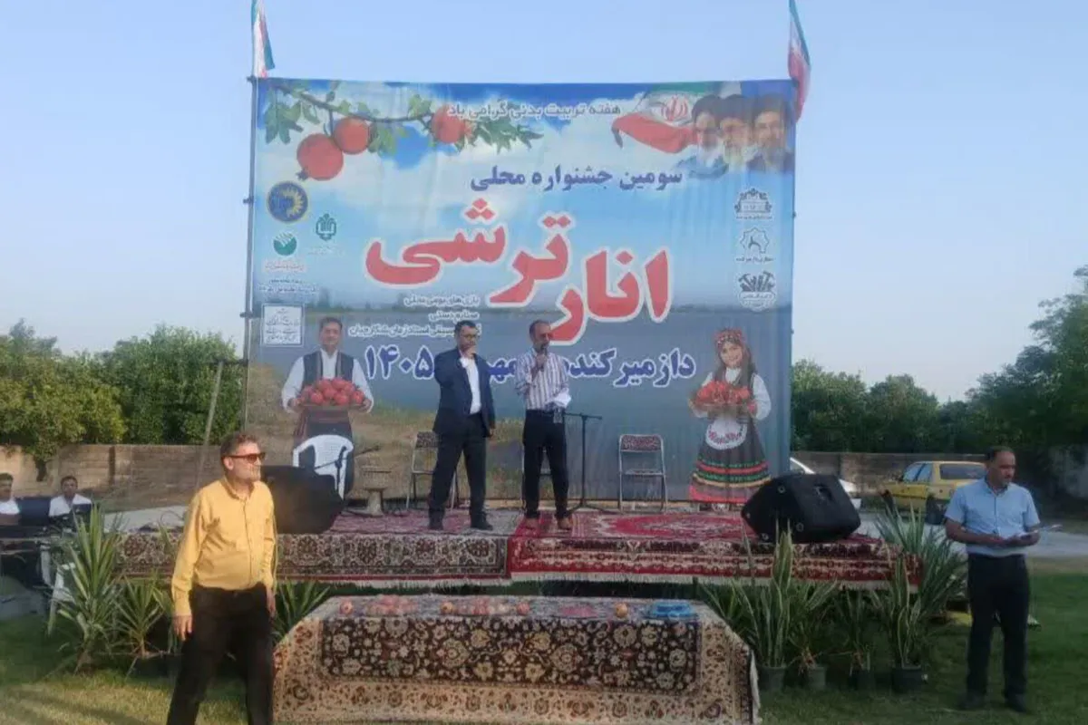 ۱۰۰ هزار اصله نهال انار ترش در منطقه رودپی کاشت میشود