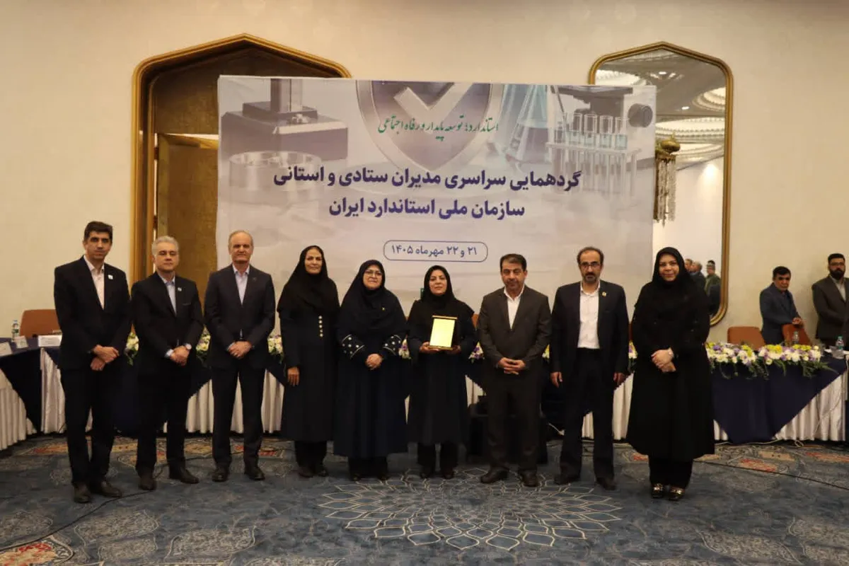 درخشش استان یزد در گردهمایی مدیران