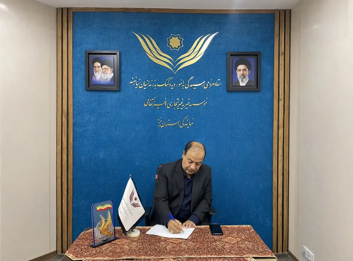 موج مهربانی در دارالعباده یزد؛ آزادی ۱۶۴ زندانی جرائم غیرعمد تا پایان مهر