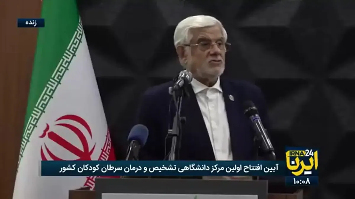 واکنش عارف به اظهارات ترامپ درباره استعفای وزیر نفت