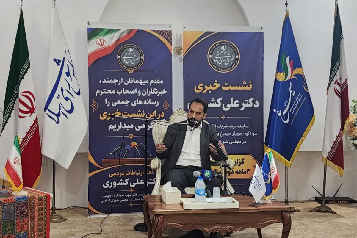 جذب اعتبارات ۳ برابری برای شهرستان سیمرغ؛ اقتصاد دریا رونق میگیرد