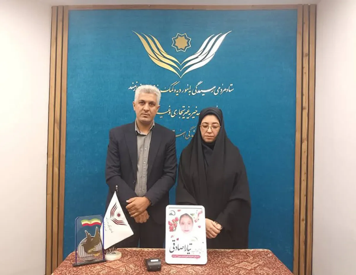 پاکت گلریزان به مقصد رسید؛ پدر و مادر شهیده تیارا صادقی، نیت خیر دخترشان را محقق کردند