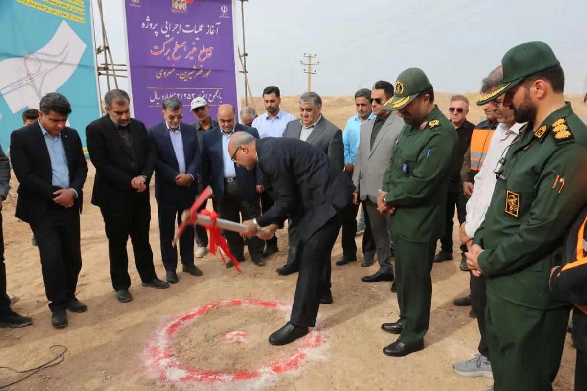 احداث روگذر برکت در مرز خسروی آغاز شد