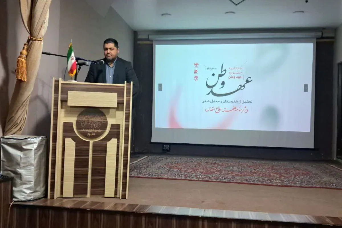 فرهنگ مهمترین سرمایه مقاومت ملت ایران است