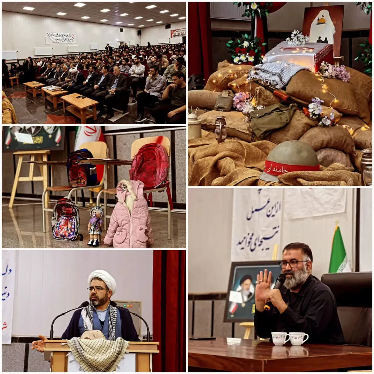 سومین یادواره استانی شهدای دانشجومعلم در ارومیه برگزار شد