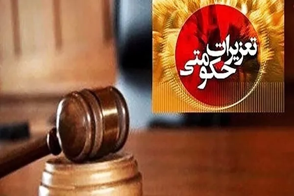 محکومیت شرکت نصب آسانسور در ارومیه