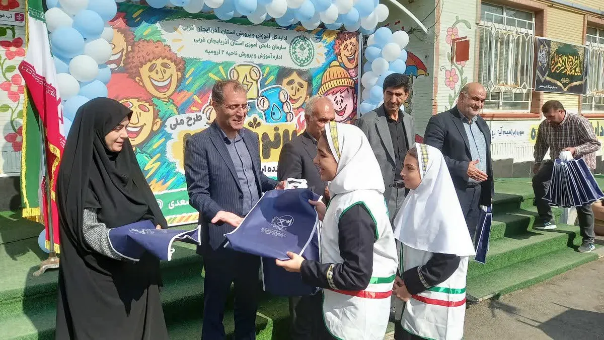 دانشآموزان آذربایجان غربی؛ سفیران فرهنگ مصرف بهینه انرژی در خانوادهها