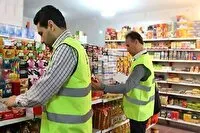 ثبت یکهزار و ۵۷۴ بازرسی اقتصادی در ماکو؛ تشکیل ۱۹۸ پرونده تخلف