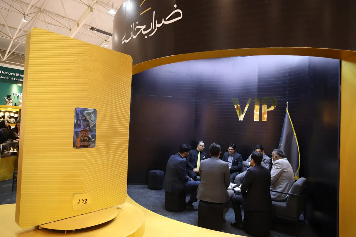 ضرابخانه در نمایشگاه شیراز